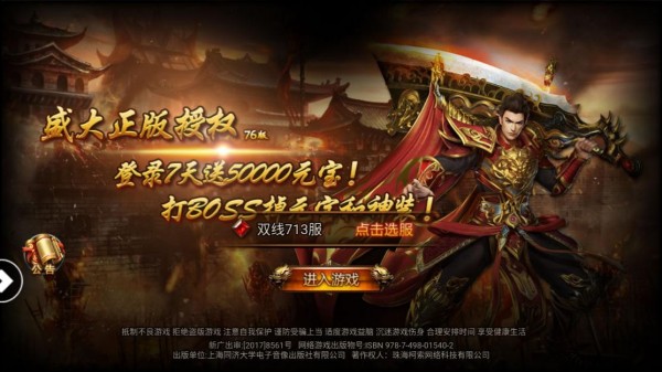 帝霸