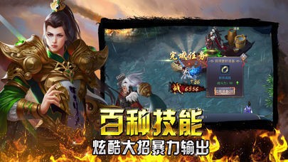 沉默单职业神器