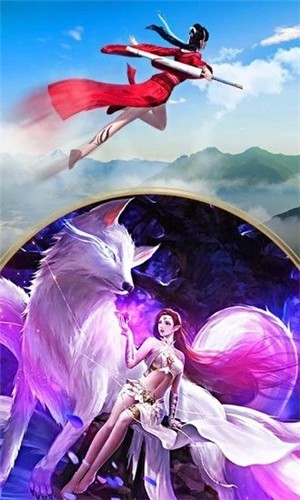寻仙