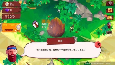 热带帝国