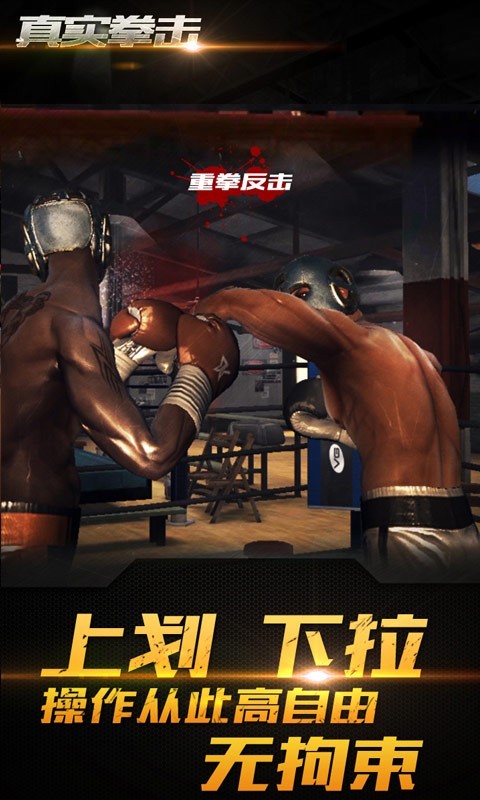 传奇