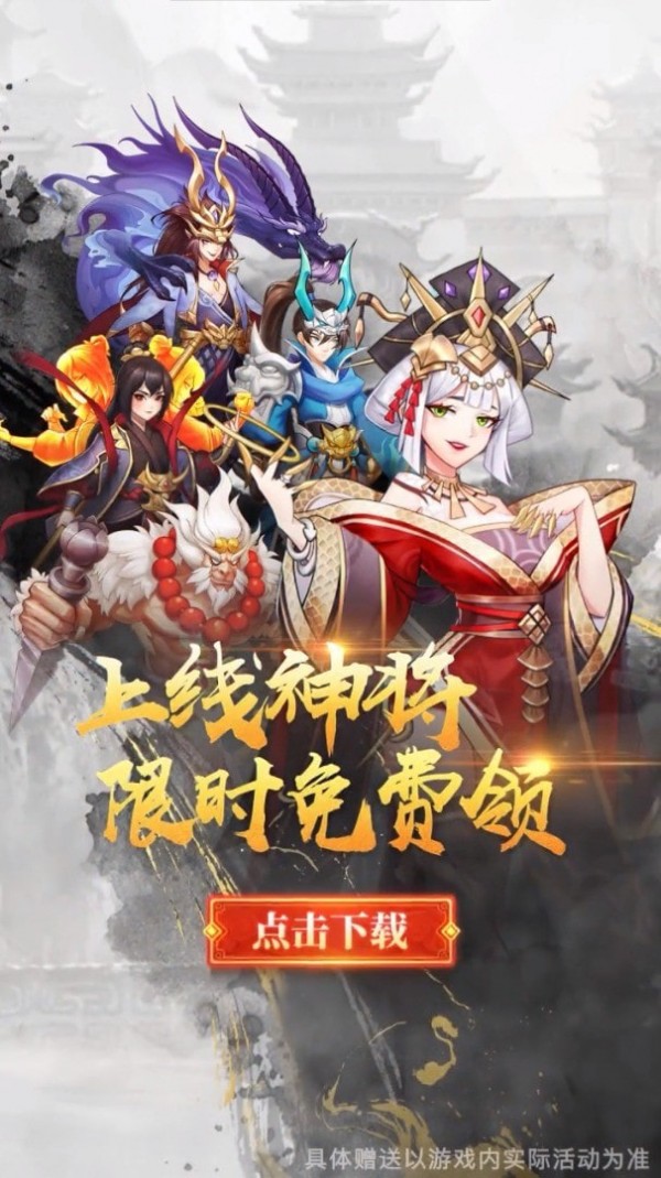 万世