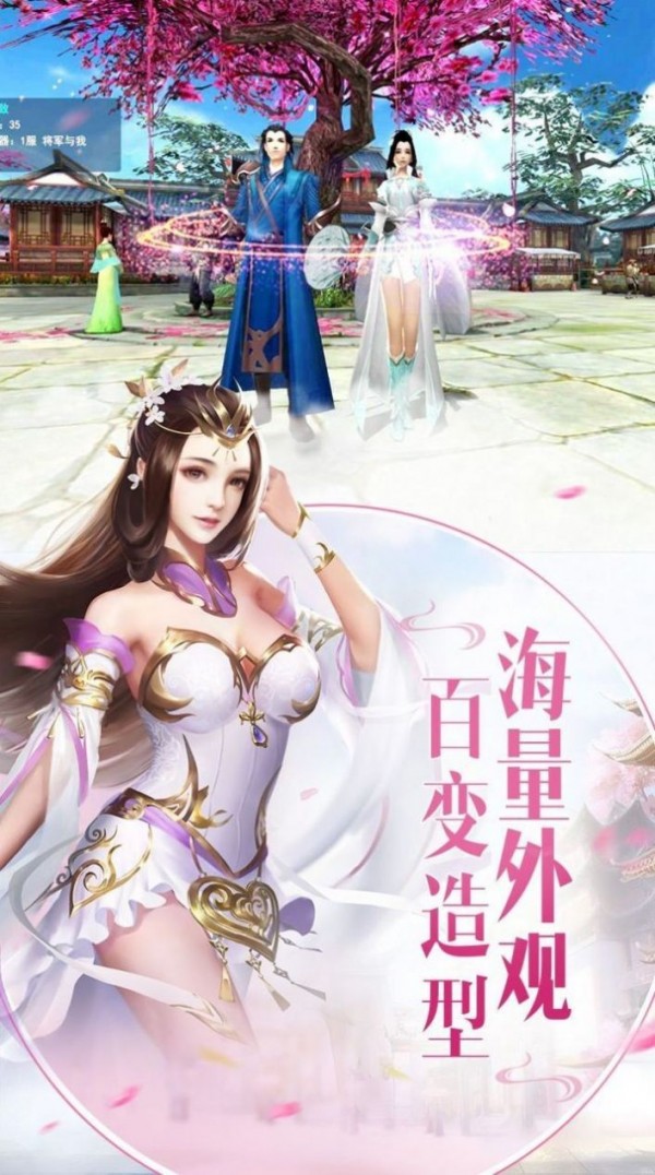 逆仙