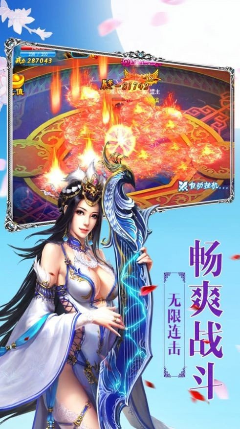 剑歌
