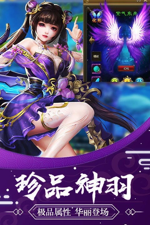天影