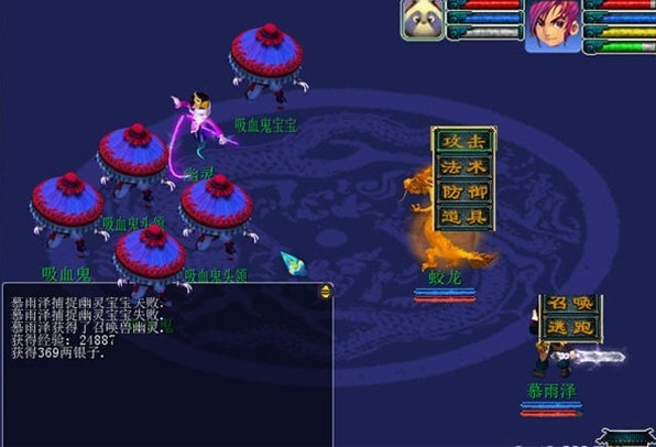 神剑