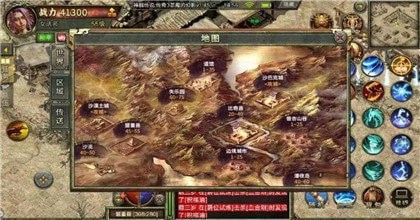 传奇重置版