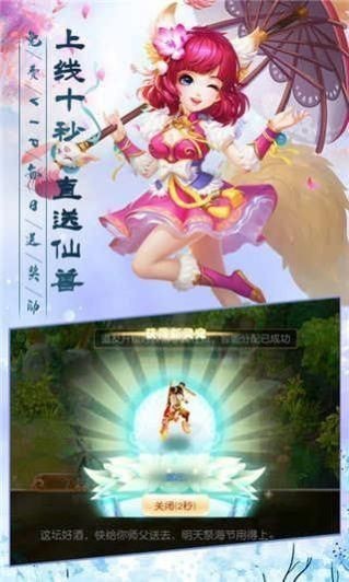 剑来