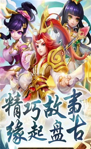 神灭无双OL