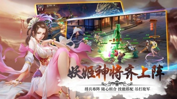 万古魔诉