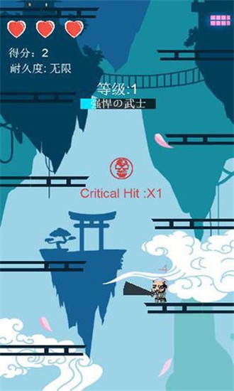 疾风之城