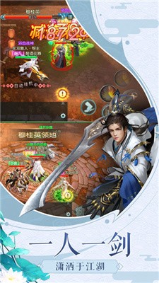 剑雨