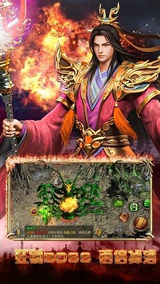 神途