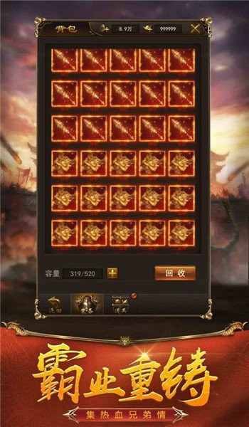 魔神