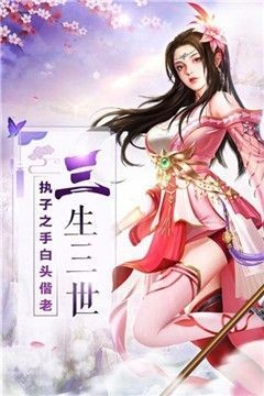 刀剑缥缈录超v版