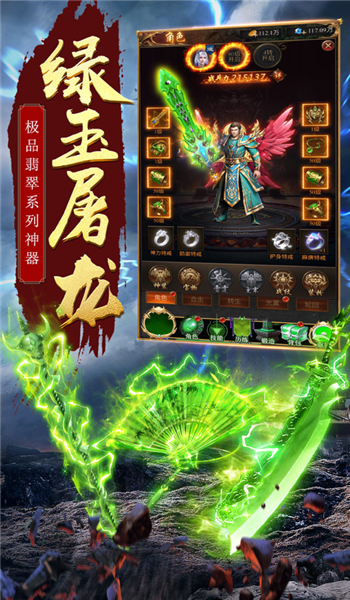 天马沉默打金