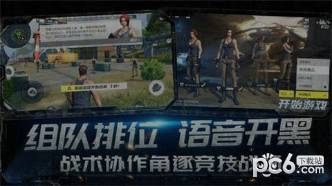 幽灵行者