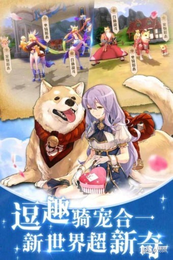 希望传说百度版