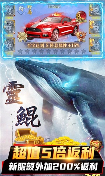 封仙