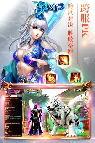 奇迹屠龙