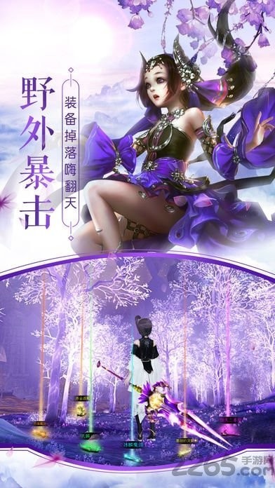 三界
