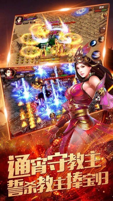 神途