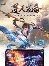 踏剑衍歌