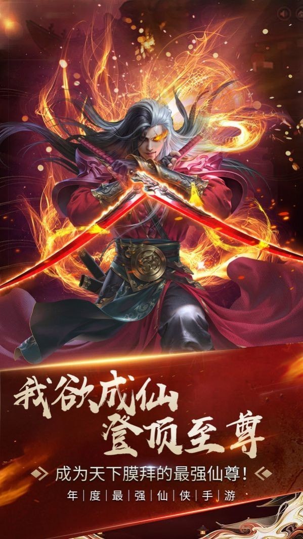 剑斗