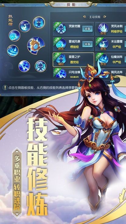 圣城之灵