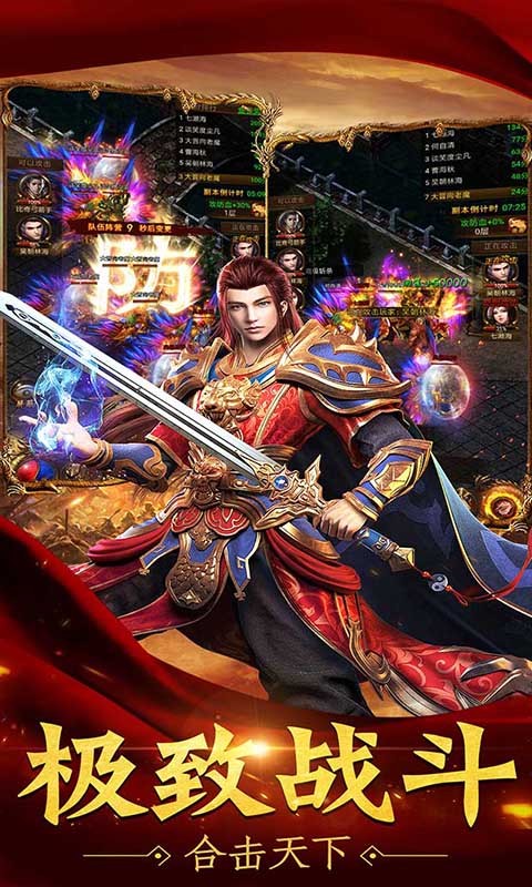 魔君