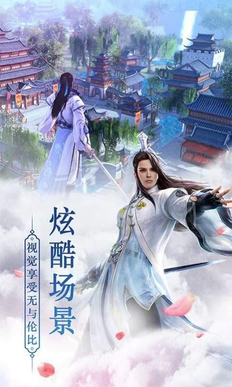 封魔