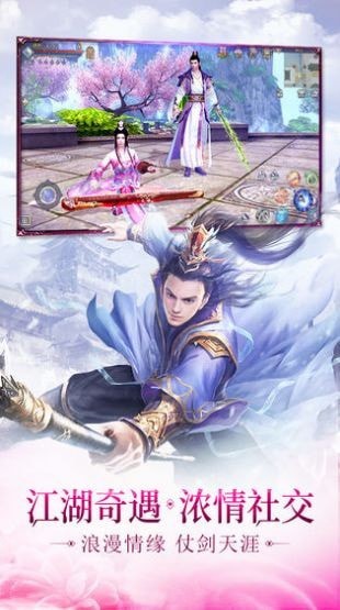 龙武