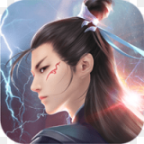 诛仙