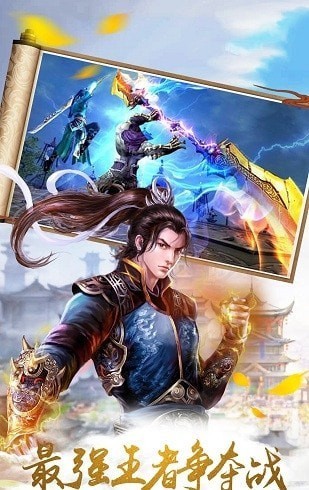 天逆