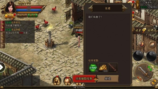 灭神
