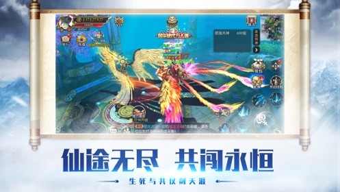 问剑