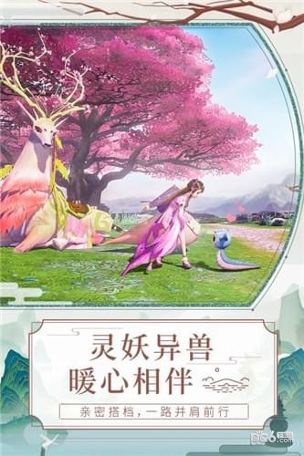 天乩之白蛇传说