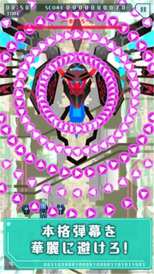 弹幕射手