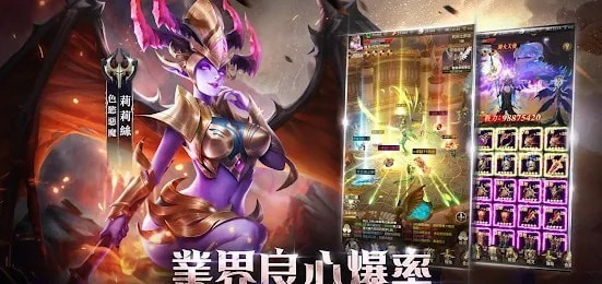 猎魔者高校