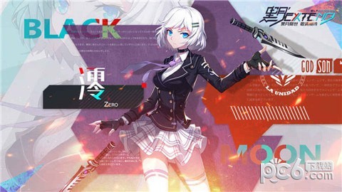 黑月