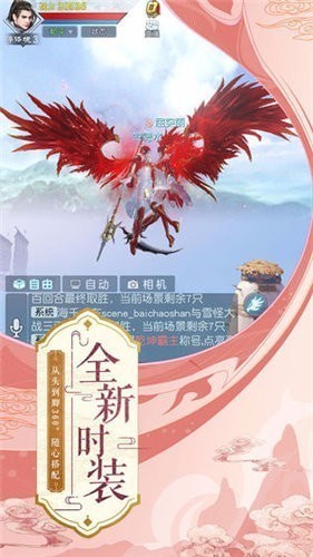 墨剑