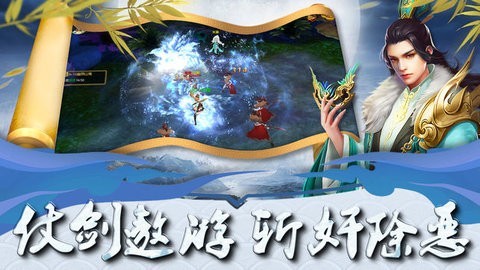天境