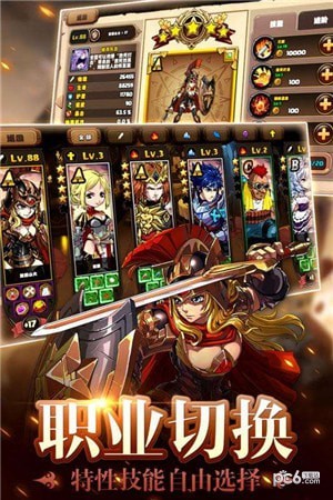 皇家奇兵