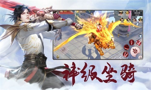 乱世