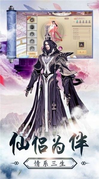 封仙