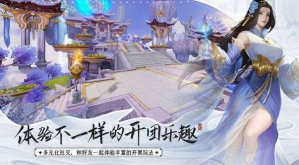 魔域