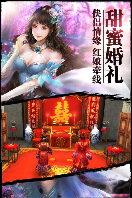 紫青斗罗满V版