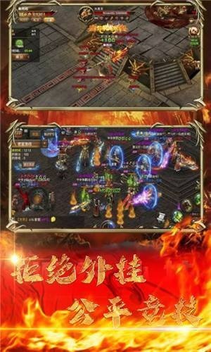 超变开天怒斩
