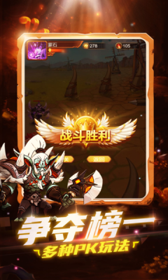 猎魔战争