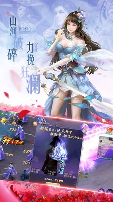 成仙